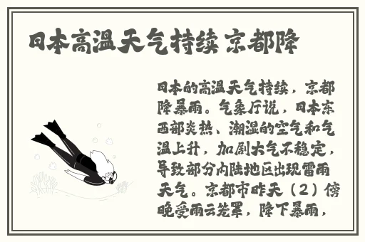 yy6090新视线看